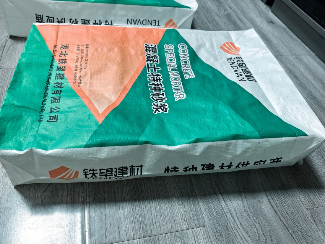 睢阳抗裂密实剂