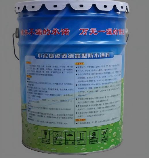 睢阳水泥基渗透结晶防水涂料